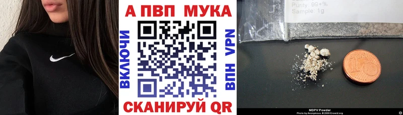 hydra ССЫЛКА  Тамбов  A PVP Crystall  где купить наркотик 