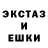 Экстази Punisher 6)G36