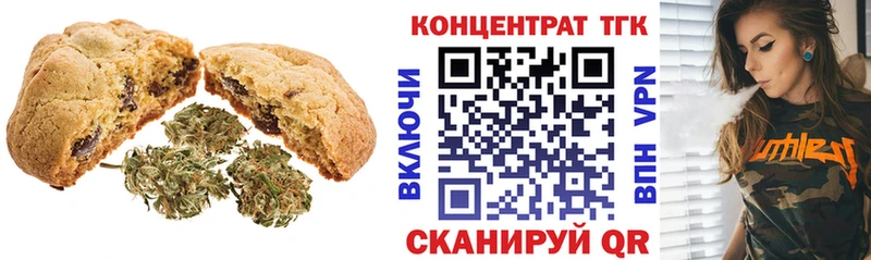 Canna-Cookies марихуана Тамбов