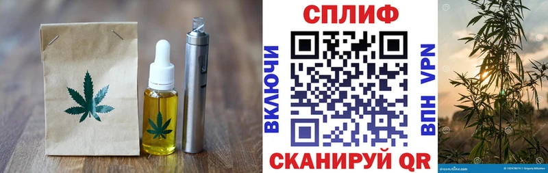 цены   Тамбов  Cannafood конопля 