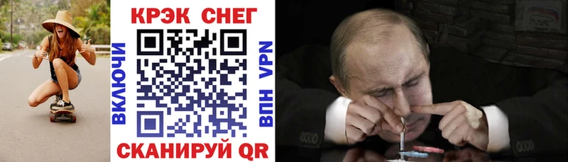КОКАИН 97%  как найти   маркетплейс телеграм  Тамбов 