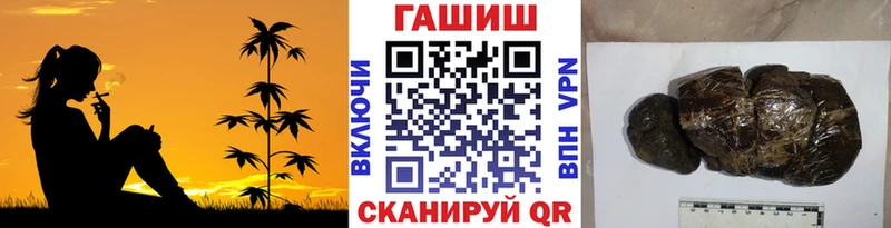 ГАШИШ гашик  блэк спрут   Тамбов  купить  сайты 