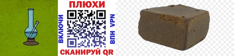 ГАШИШ ice o lator Тамбов