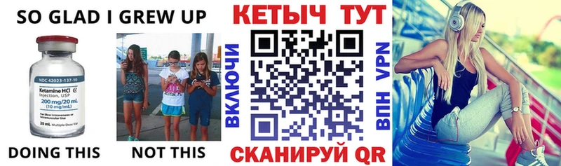 Кетамин ketamine продажа наркотиков Тамбов
