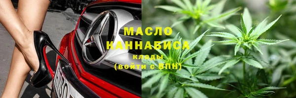 дистиллят марихуана Горняк