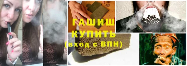 метамфетамин Вязьма