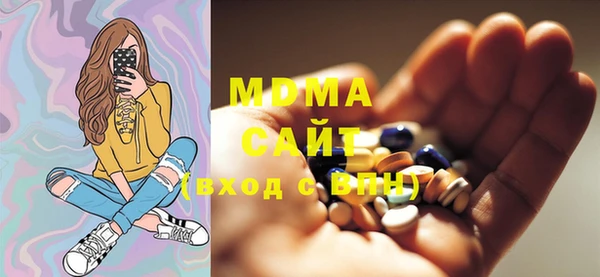 метамфетамин Вязьма