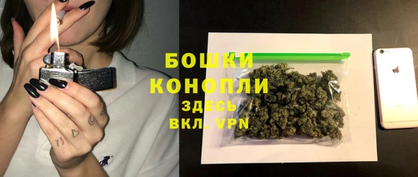 метамфетамин Вязьма