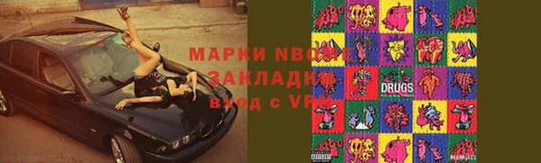 кокс Вяземский