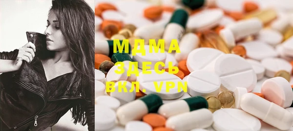 метамфетамин Вязьма