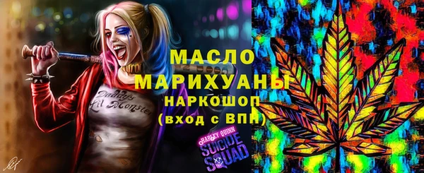метамфетамин Вязьма