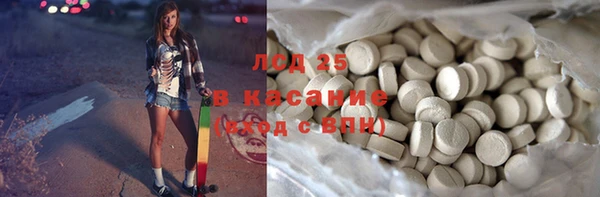 метамфетамин Вязьма