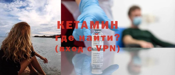 метамфетамин Вязьма