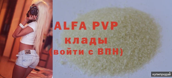 метамфетамин Вязьма