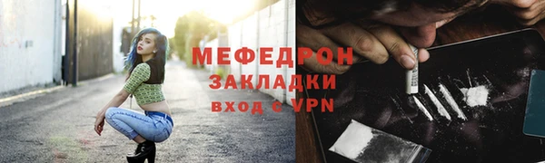 метамфетамин Вязьма