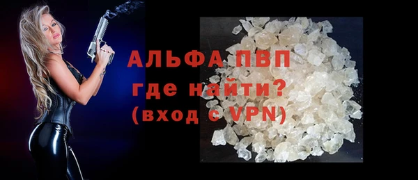 метамфетамин Вязьма