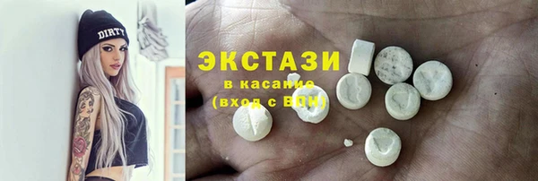 экстази Горнозаводск