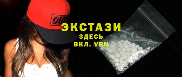 кокс Вяземский