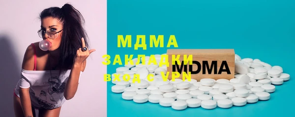 кокс Вяземский