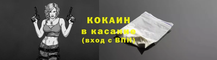 метамфетамин Вязьма