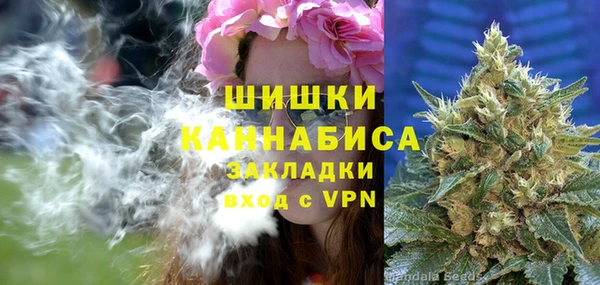 метамфетамин Вязьма