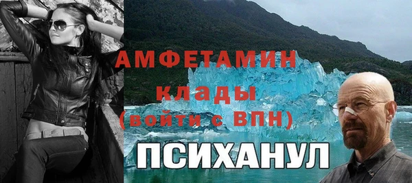 синтетический гашиш Сатка
