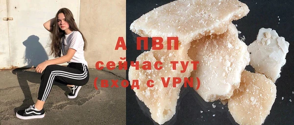 метамфетамин Вязьма