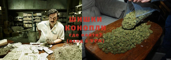 дистиллят марихуана Горняк