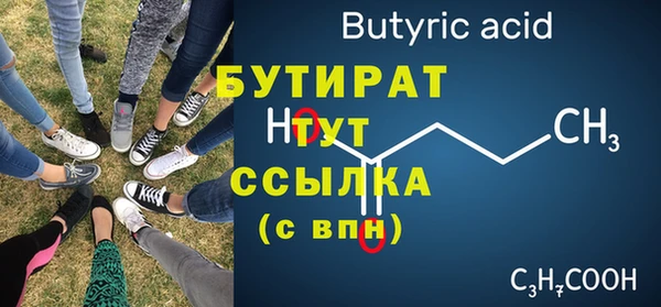 экстази Горнозаводск