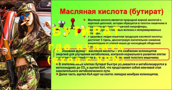метамфетамин Вязьма
