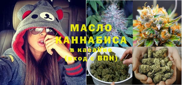 дистиллят марихуана Горняк