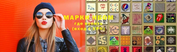 кокс Вяземский