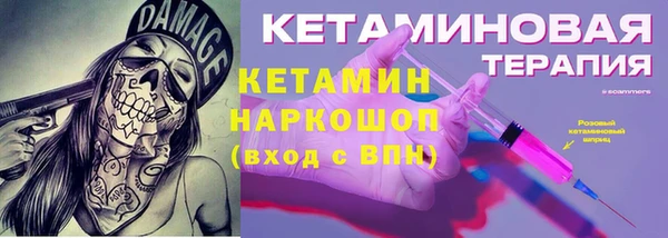 героин Вязники