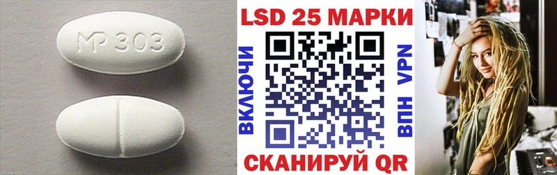 продажа наркотиков ссылка на мегу ССЫЛКА Лсд 25 экстази кислота Тамбов