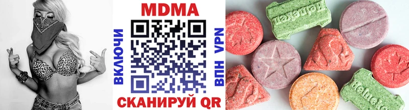 MDMA кристаллы Тамбов
