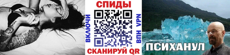 Метамфетамин Methamphetamine  мориарти как зайти  Тамбов  наркота 